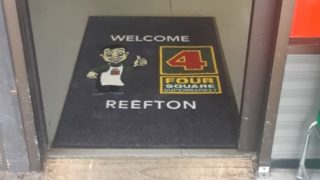 Entrance mats