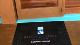 Kex Rubber Logo Mat